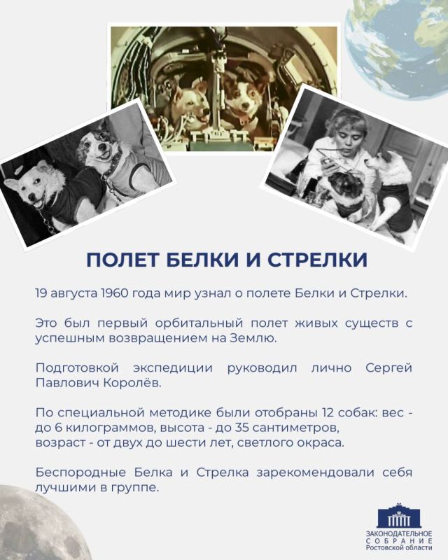 19 ������� 1960 ���� ��� ����� � ������ ����� � �������