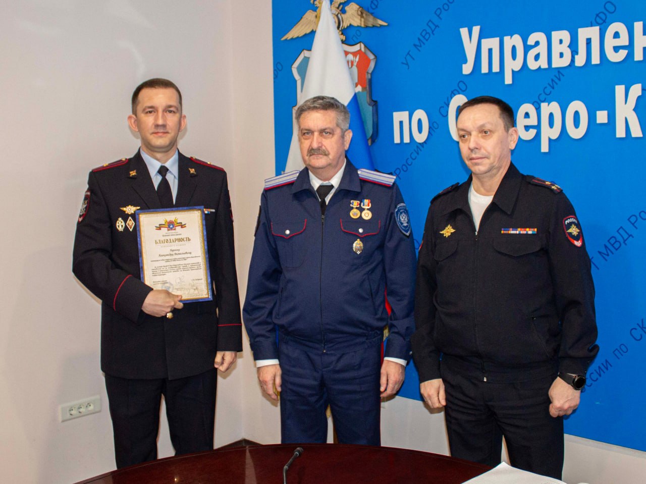 В управлении на транспорте состоялось торжественное награждение сотрудников, внёсших значительный личный вклад в дело возрождения донского казачества и становления его на государственную службу В управлении на транспорте состоялось торжественное награждение сотрудников, внёсших значительный личный вклад в дело возрождения донского казачества и становления его на государственную службу