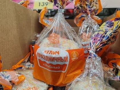 Сколько стоит пасхальное угощение в Ростове и что предлагают магазины Сколько стоит пасхальное угощение в Ростове и что предлагают магазины