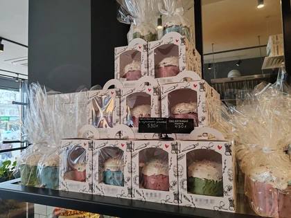 Сколько стоит пасхальное угощение в Ростове и что предлагают магазины Сколько стоит пасхальное угощение в Ростове и что предлагают магазины