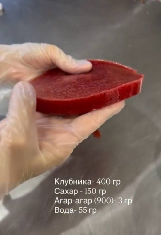 Как приготовить идеальное клубничное конфи: пошаговый рецепт