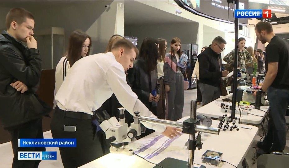 Фестиваль Южного Федерального университета "Наука Фестиваль Южного Федерального университета "Наука