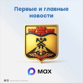 Новости, которые выходят первыми