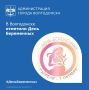 В России 7 апреля и 7 октября отмечается День беременной женщины
