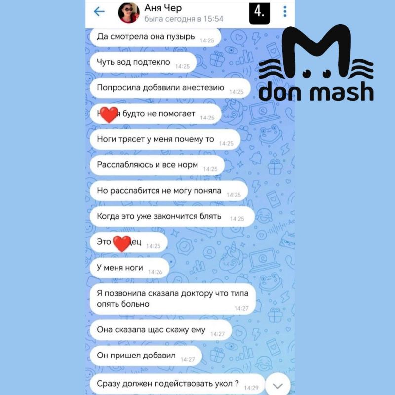 "����� ��� ��� ����������, �**��"