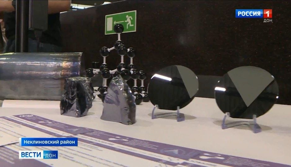 Фестиваль Южного Федерального университета "Наука