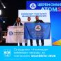 С 31 марта по 5 апреля в Екатеринбурге проходил XI отраслевой чемпионат AtomSkills-2026