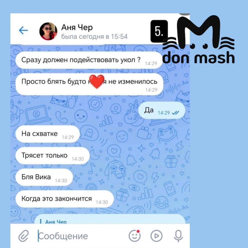 "����� ��� ��� ����������, �**��"