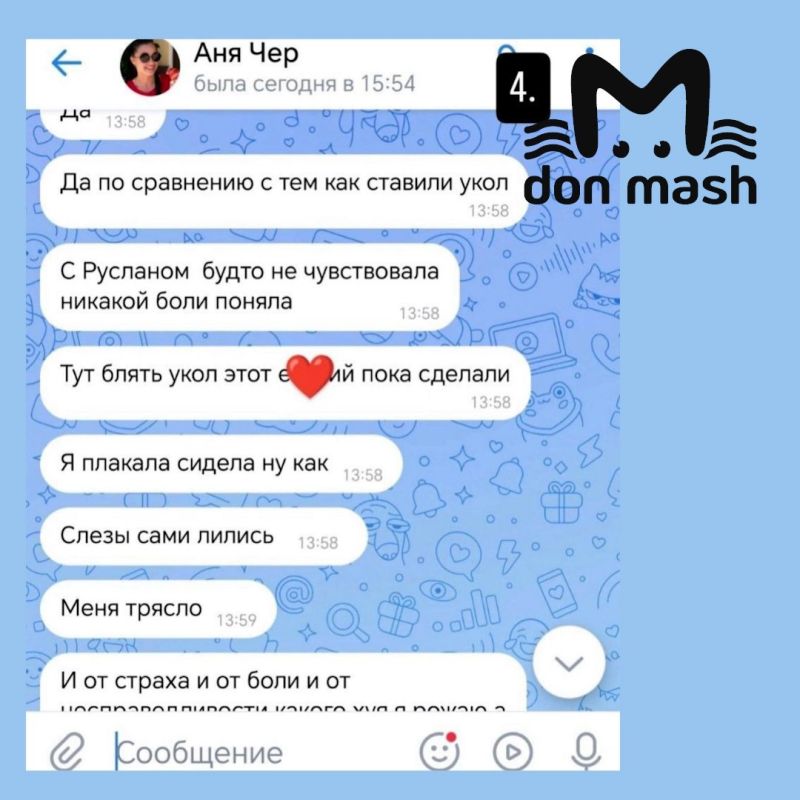 "����� ��� ��� ����������, �**��"