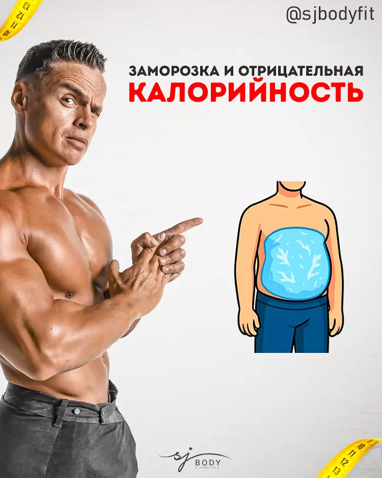 Замороженные ягоды: миф о "отрицательных калориях" развенчан