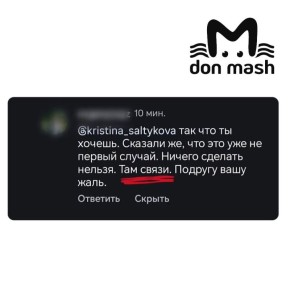 Пациентки регулярно жалуются на анестезиолога новочеркасского роддома