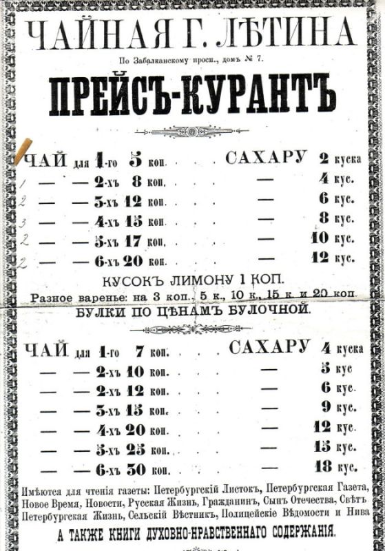 �������� ������: ���� ������� �� 19 ����