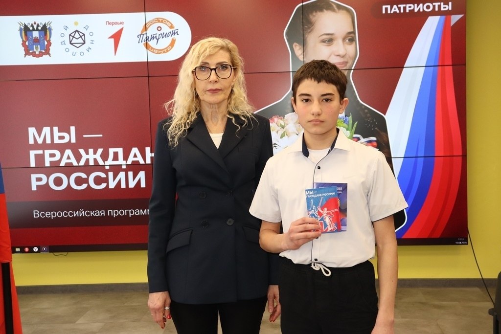 Юным шахтинцам вручили паспорта Юным шахтинцам вручили паспорта