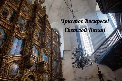 Светлая Пасха — один из главных и любимых праздников