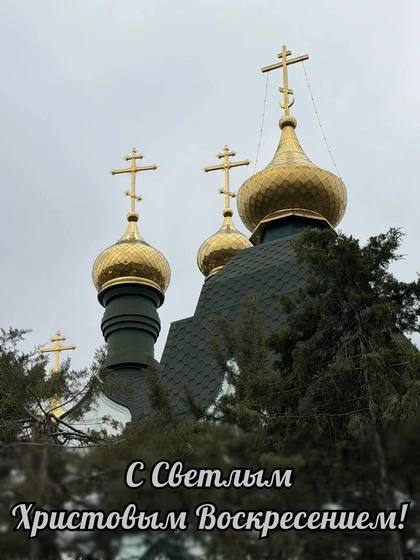 Светлая Пасха — один из главных и любимых праздников Светлая Пасха — один из главных и любимых праздников