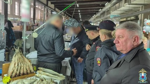 Общественный совет при ГУ МВД России по Ростовской области принял участие в пресечении незаконной реализации рыбной продукции в рамках «Путина -2026»