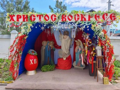 ���� ���������� �������� ��� ��� ���� � ������������ ����� �� ������ � �������, ����������� � ���������