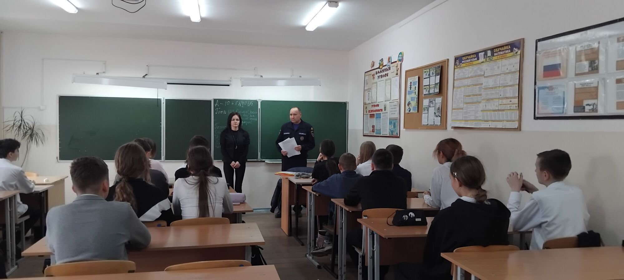 8 и 9 апреля специалисты Управления ГОЧС провели профилактические беседы в школах №1, №9, №12, №13, №21, №22 и Центре образования 8 и 9 апреля специалисты Управления ГОЧС провели профилактические беседы в школах №1, №9, №12, №13, №21, №22 и Центре образования