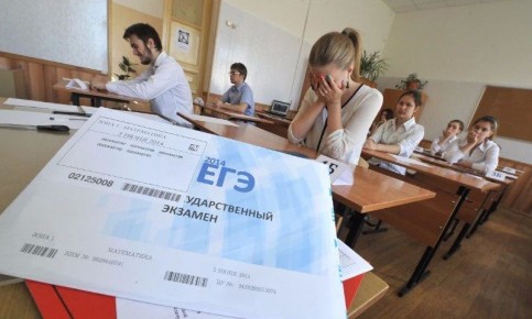 Теперь ЕГЭ всегда будет начинаться не раньше 1 июня