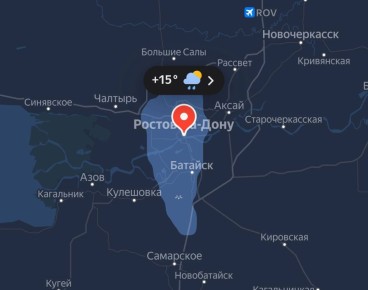 Госавтоинспекция Ростовской области призывает проявлять особую осторожность на дорогах, в связи с ухудшениями погодных условий