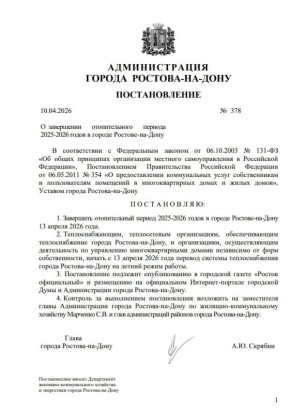 ������������ ����� � ������� ������������� �������