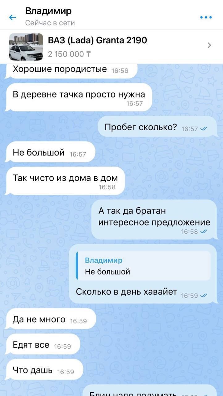 Ситуация на авторынке Казахстана: Ладу Гранту там меняют на 15 ишаков Ситуация на авторынке Казахстана: Ладу Гранту там меняют на 15 ишаков
