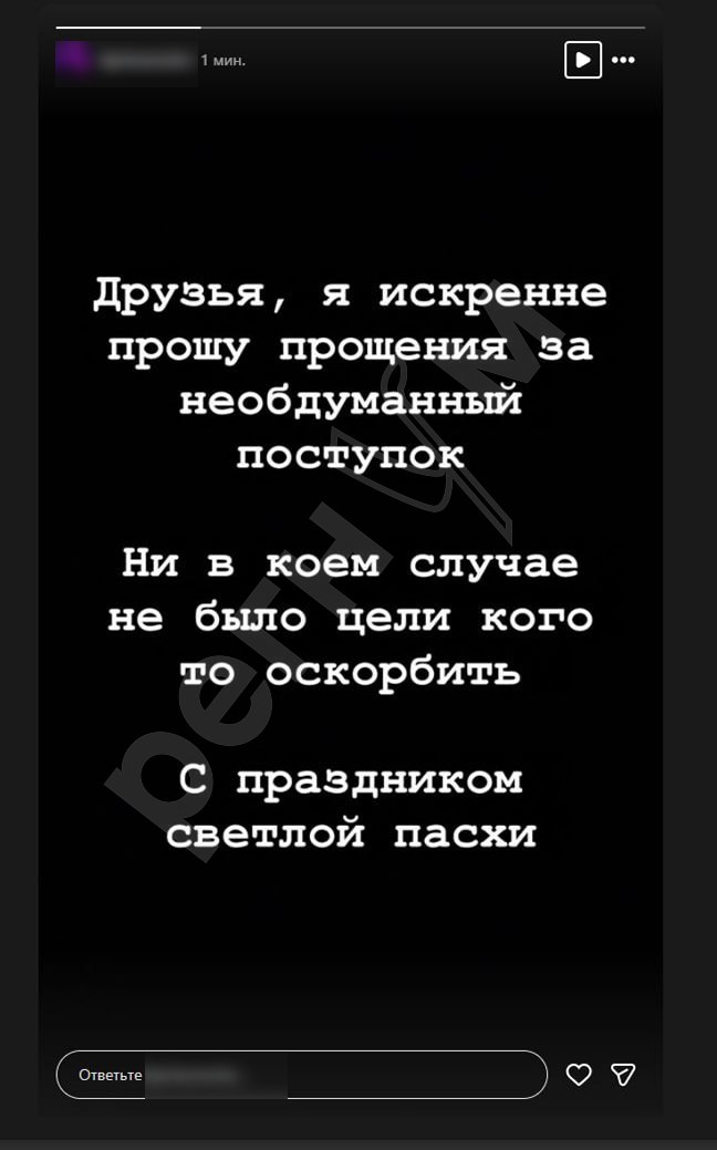 На онлифанщицу, сделавшую кальян на куличе, возбудили уголовное дело по статье об оскорблении чувств верующих На онлифанщицу, сделавшую кальян на куличе, возбудили уголовное дело по статье об оскорблении чувств верующих