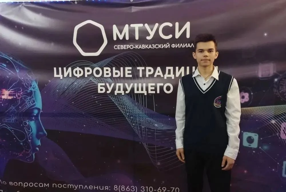 Ученик гимназии №21 Батайска вошёл в список одарённых детей России