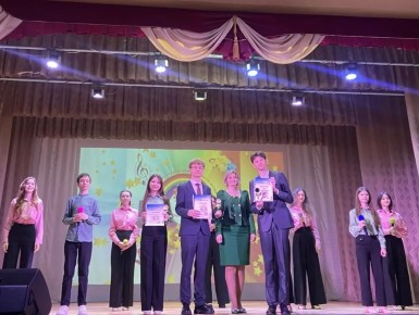 Состоялся галаконцерт победителей и церемония награждения участников фестиваляконкурса «Радуга талантов»