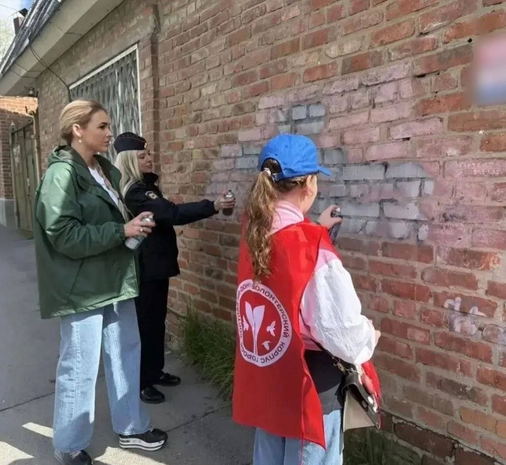 В Ростове-на-Дону полицейские приняли участие в акции по ликвидации уличной рекламы наркотиков В Ростове-на-Дону полицейские приняли участие в акции по ликвидации уличной рекламы наркотиков