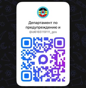 Где получать оперативную информацию о ЧС и гражданской обороне