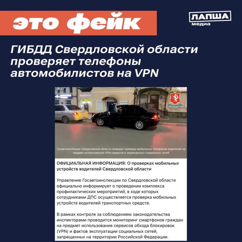 �������� ��������� ������������ � ���������� �������� ����� ��������� �� ������� VPN, ����� � ��������