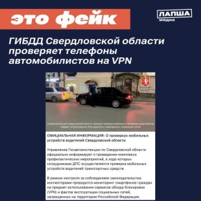 �������� ��������� ������������ � ���������� �������� ����� ��������� �� ������� VPN, ����� � ��������