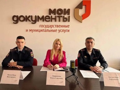 Сотрудники УВМ донского полицейского Главка провели семинар-совещание с представителями МФЦ