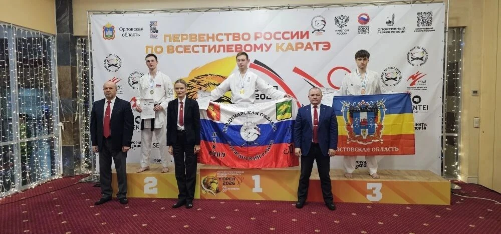 13 апреля в Администрации города состоялась торжественная церемония награждения воспитанников клуба «Барс», завоевавших медали на Первенстве России по всестилевому каратэ в Орле (участвовали почти 2,5 тысячи спортсменов из... 13 апреля в Администрации города состоялась торжественная церемония награждения воспитанников клуба «Барс», завоевавших медали на Первенстве России по всестилевому каратэ в Орле (участвовали почти 2,5 тысячи спортсменов из...