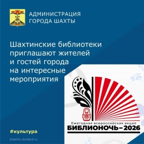 ����������-2026: ����������� �� �������� ������� ������