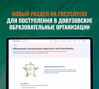 ���������� ������ ��������� ����� ������ �� ���������� ��� ����������� � ����������� ��������������� �����������