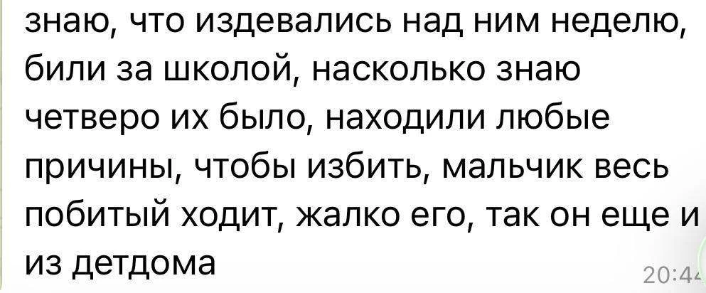Екатерина Мизулина: Всем спасибо. Я проверяла информацию по обращению Екатерина Мизулина: Всем спасибо. Я проверяла информацию по обращению