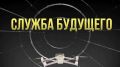 КОНТРАКТ НА 1 ГОД: ОПЕРАТОР БПЛА (БЕЗ перевода в пехоту)