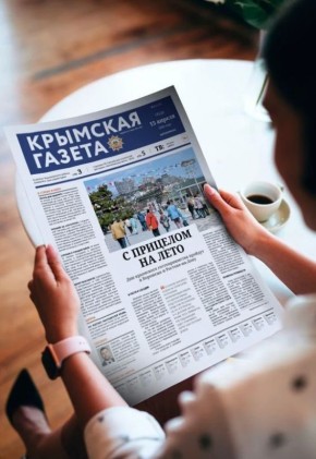 Читайте в свежем номере «Крымской газеты»: