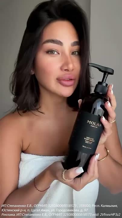 Премиальный парфюмированный крем-гель для душа Молан (Molan)