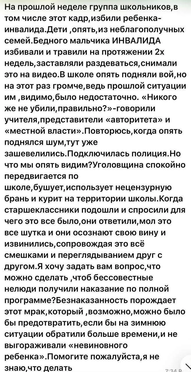 Екатерина Мизулина: Всем спасибо. Я проверяла информацию по обращению Екатерина Мизулина: Всем спасибо. Я проверяла информацию по обращению