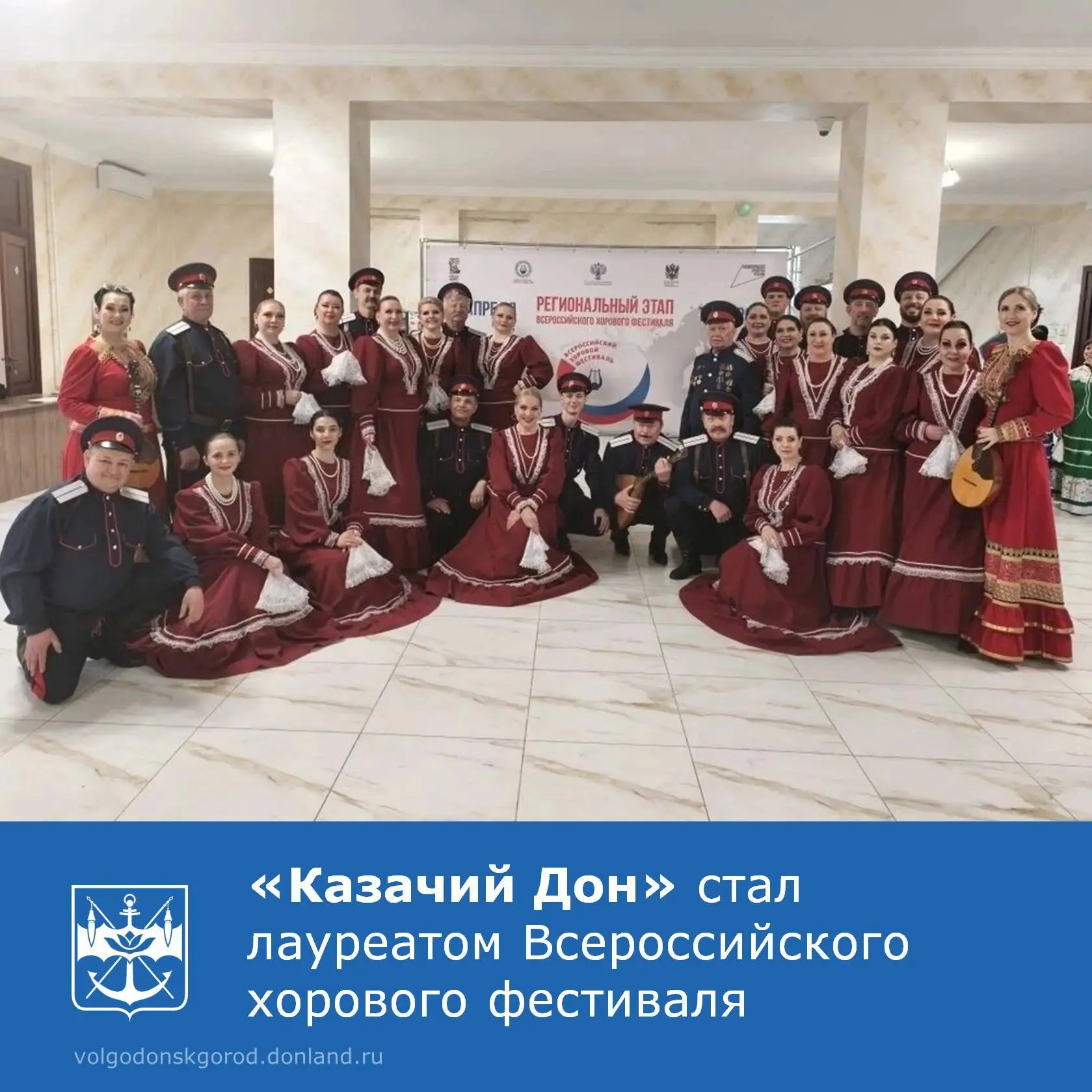 13 апреля в Таганроге прошел региональный этап XII Всероссийского хорового фестиваля, посвященного Году единства народов России