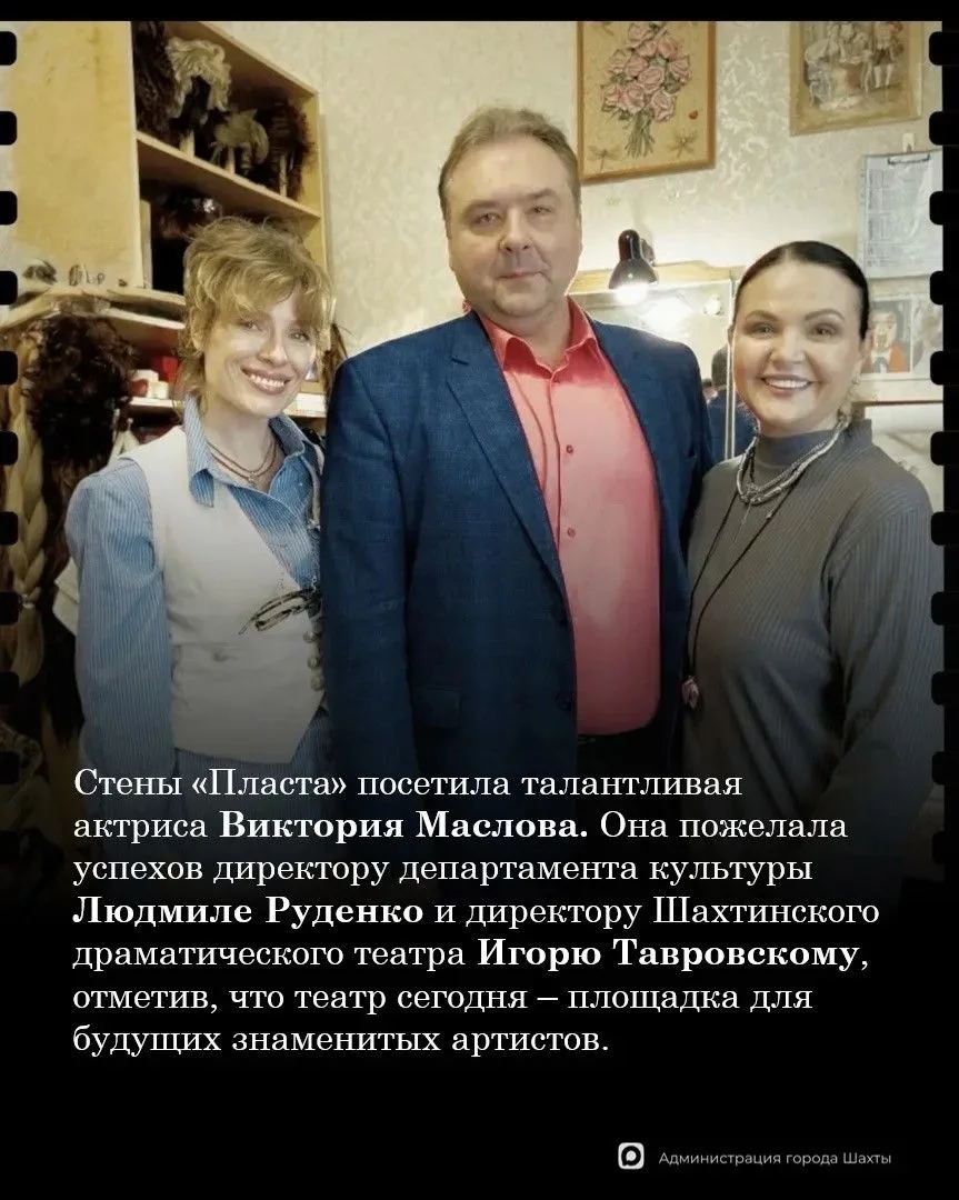 Молодые таланты на шахтинской сцене