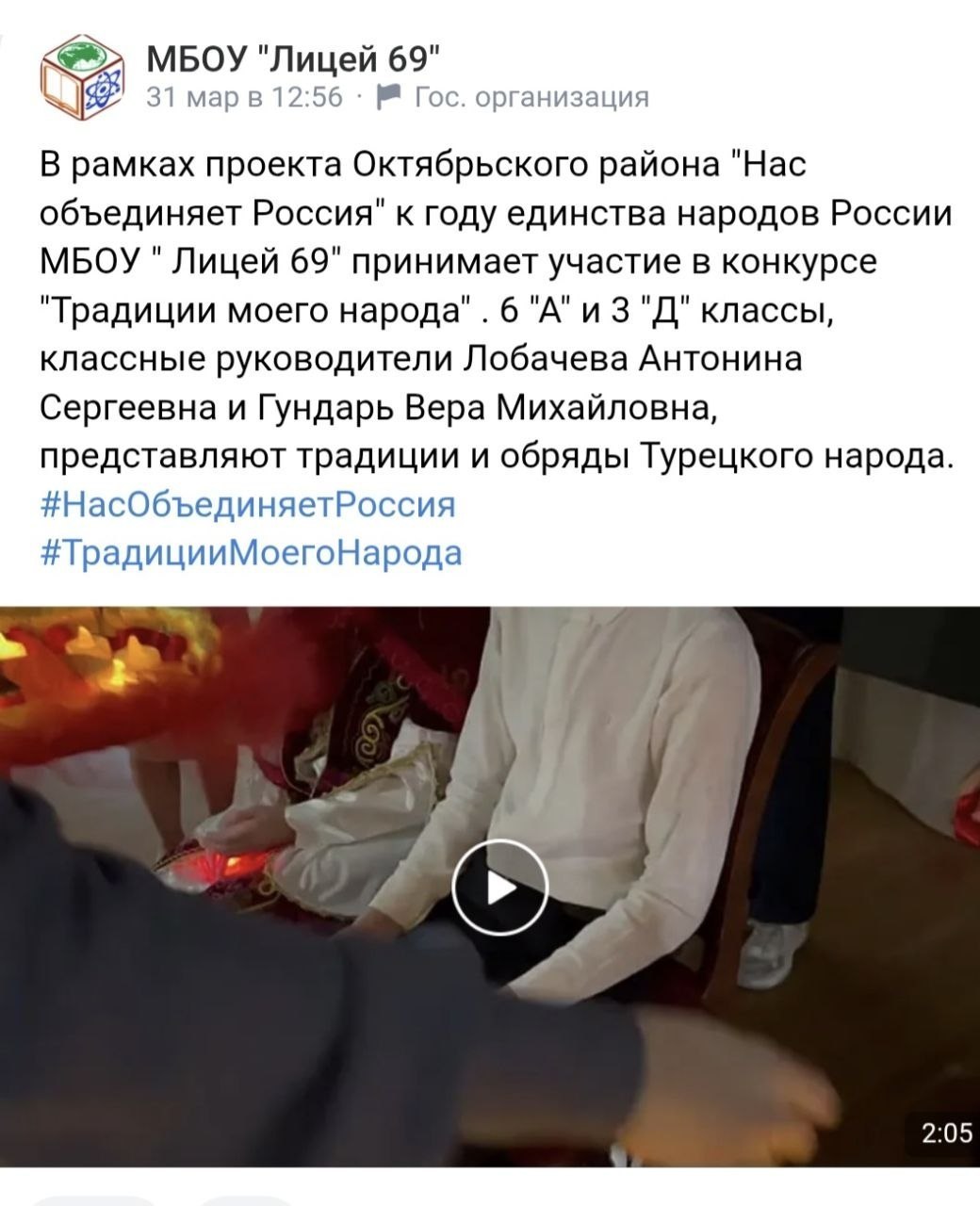 Навруз вместо Пасхи? Как под лозунгом «Традиции моего народа» своё вытесняют чужим Навруз вместо Пасхи? Как под лозунгом «Традиции моего народа» своё вытесняют чужим