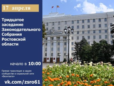 17 ������ ��������� 30-� ��������� ���������������� �������� ���������� �������