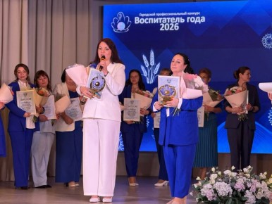 � �������� ������� ����� �������� ������������ ���� � 2026�