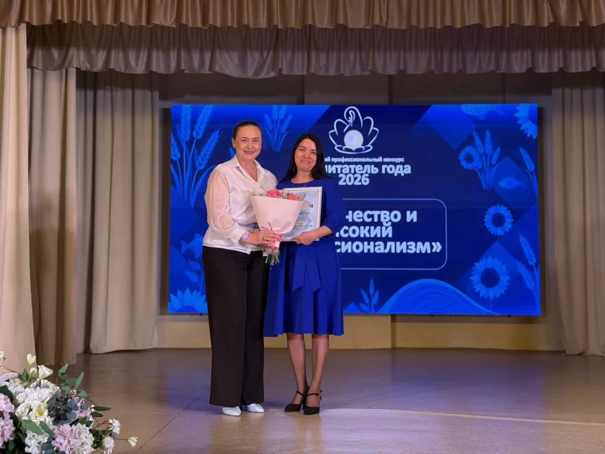 В Батайске подвели итоги конкурса «Воспитатель года — 2026» В Батайске подвели итоги конкурса «Воспитатель года — 2026»