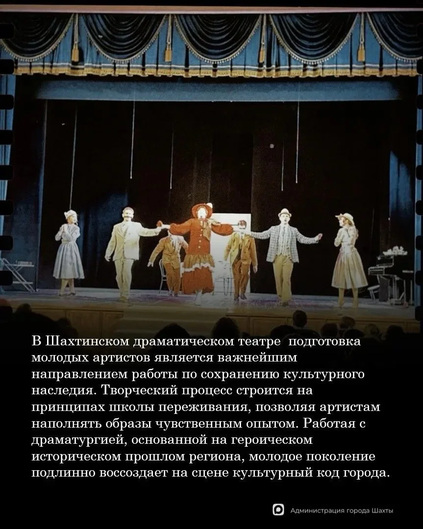 Молодые таланты на шахтинской сцене Молодые таланты на шахтинской сцене