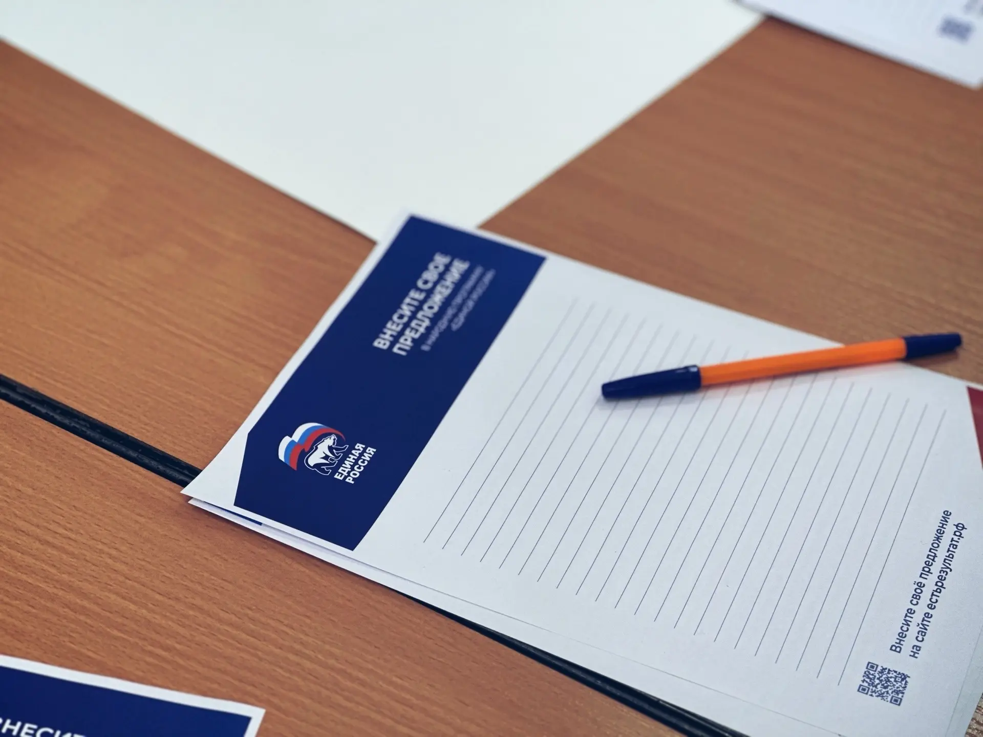 На базе Южно-Российского государственного политехнического университета (НПИ) прошла стратегическая сессия, посвященная ключевым векторам развития России и путям решения глобальных вызовов На базе Южно-Российского государственного политехнического университета (НПИ) прошла стратегическая сессия, посвященная ключевым векторам развития России и путям решения глобальных вызовов